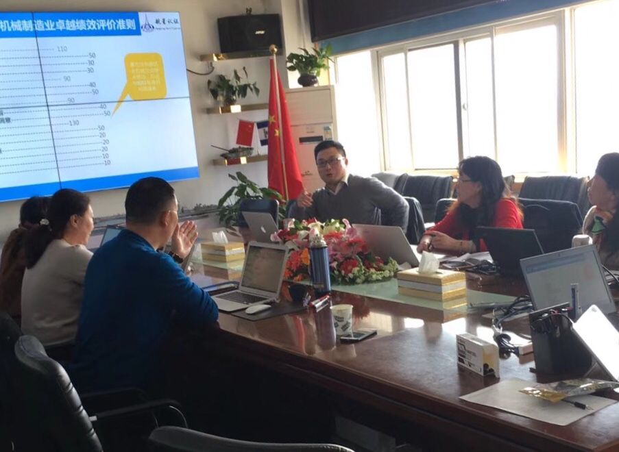 HXQC成功舉辦2018年機械制造業(yè)、中國棉紡織行業(yè)組織和室內(nèi)裝飾裝修組織質(zhì)量管理體系認證升級版研討會
