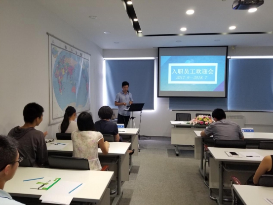 歡聲笑語(yǔ)，融入新集體——HXQC 入職員工歡迎會(huì)