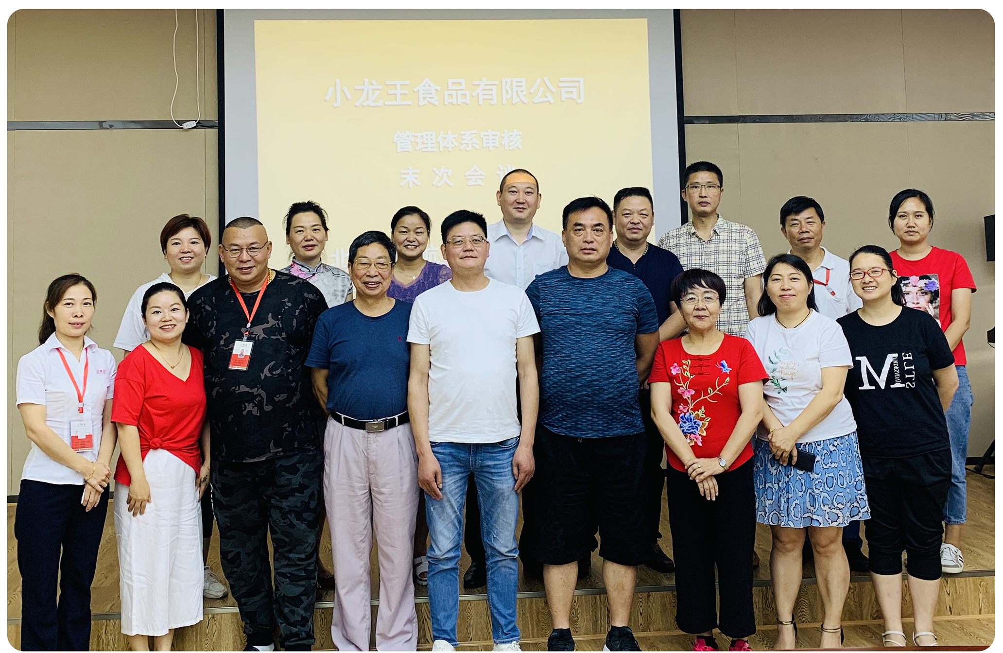 HXQC致力于高質(zhì)量服務(wù)企業(yè)，做認(rèn)證行業(yè)排頭兵