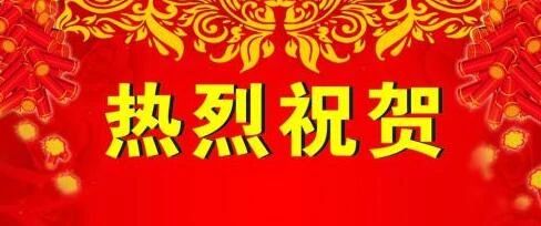苦煉內(nèi)功，屢創(chuàng)新高！祝賀HXQC技術(shù)團(tuán)隊(duì)！