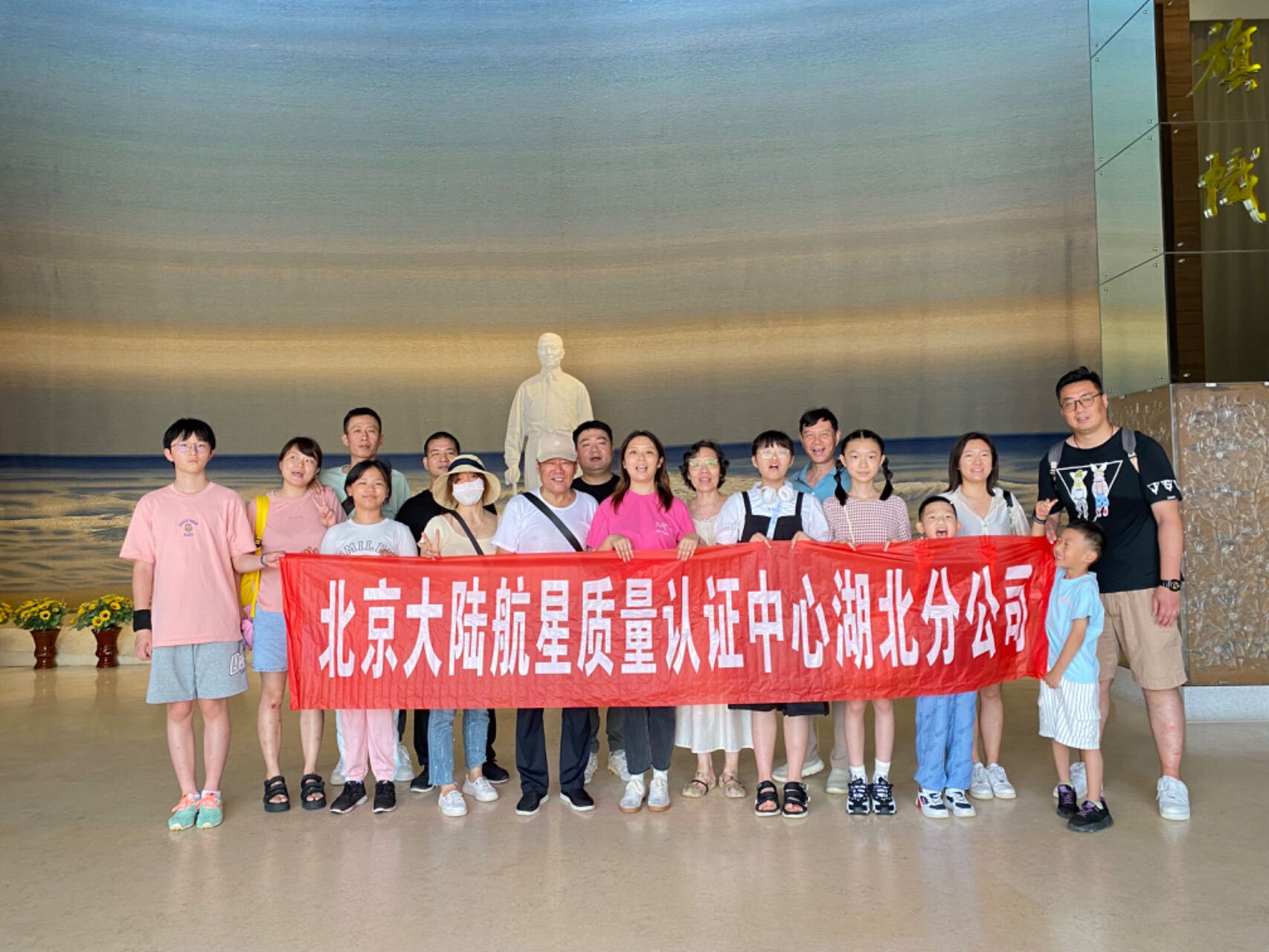 止于至善，勇毅前行——HXQC湖北分公司廈門團建活動