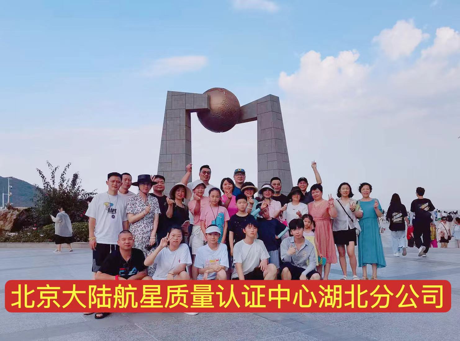 年中小憩，愛(ài)在南澳島︱HXQC湖北分公司家庭日活動(dòng)